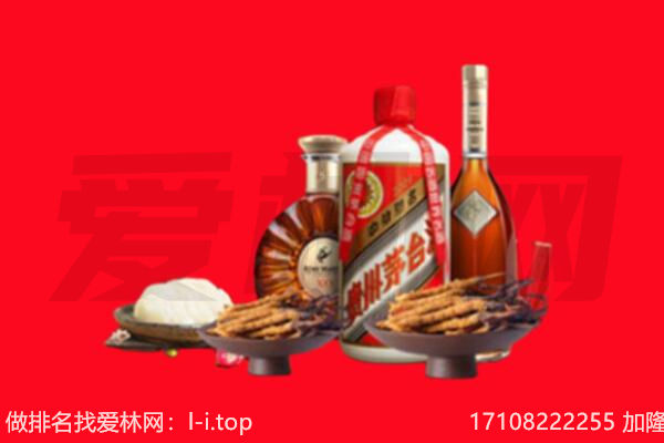 辽源市礼品回收.jpg