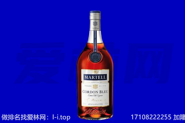 辽源市马爹利回收.jpg