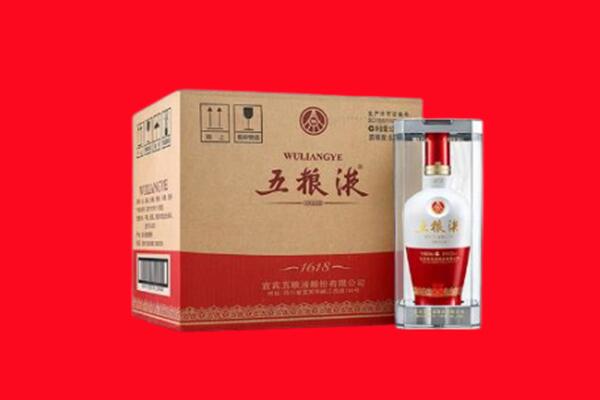 辽源市回收五粮液