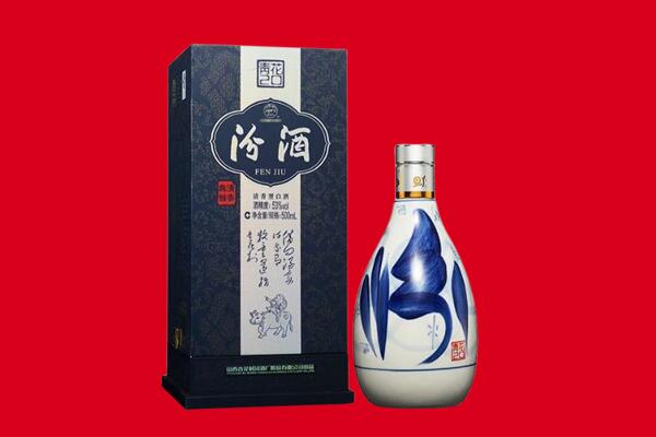 辽源市回收汾酒