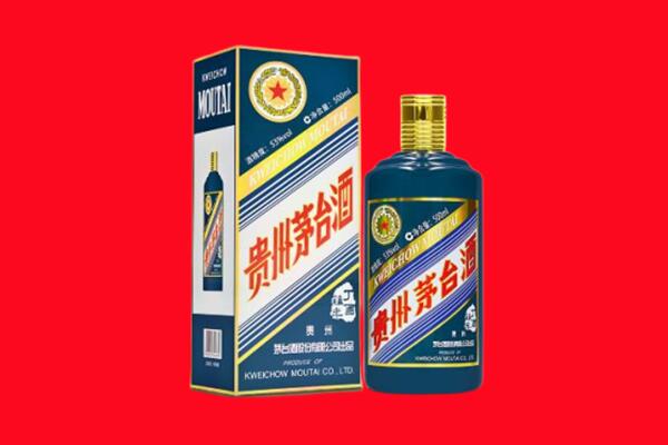 辽源市回收贵州茅台.jpg