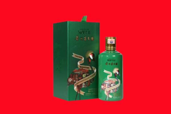 辽源市回收出口茅台酒.jpg