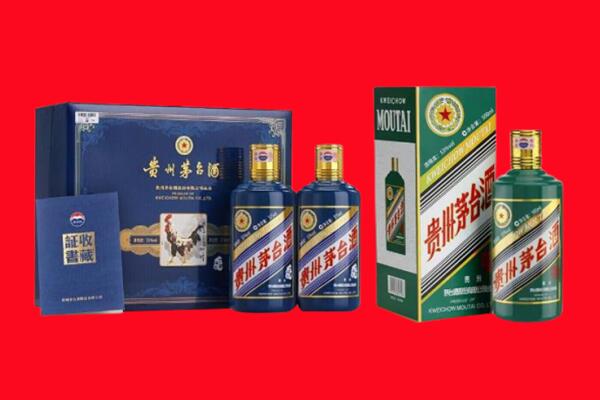 辽源市回收茅台酒