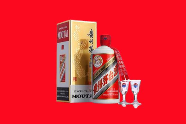 辽源市回收贵州茅台酒